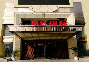 泰州市商务KTV少爷哪家最开放-鼎红国际KTV消费价格玩乐点评