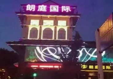 泰州市最好高档KTV佳丽男模质量好-朗廷国际KTV美女多消费体验