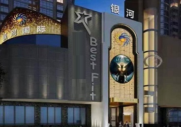 泰州市KTV荤台花场男公关服务好-银河国际KTV花场消费点评